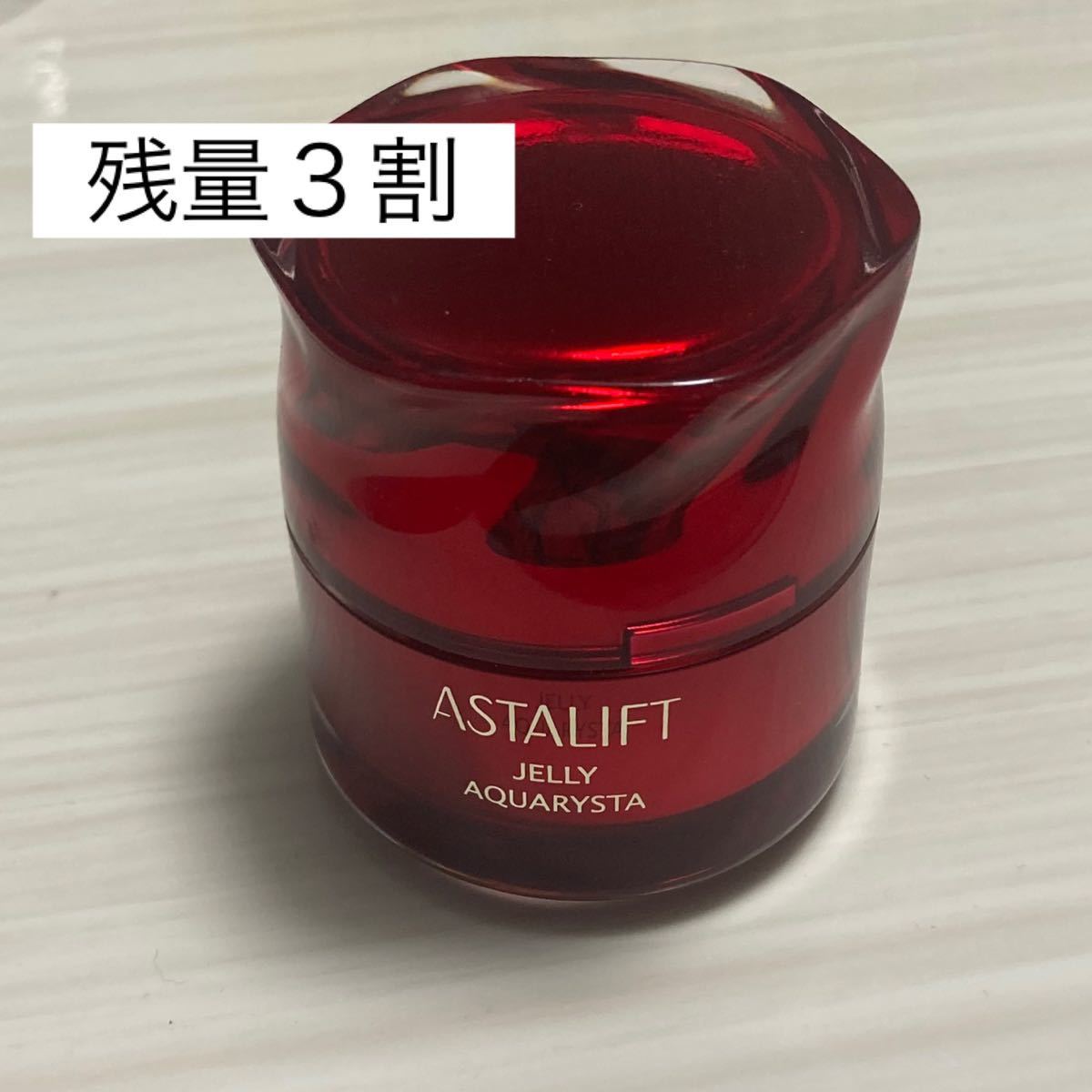 【残量3割】ASTALIFT/ジェリーアクアリスタ 40g拍卖