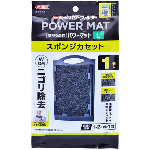 GEX 簡単ラクラクパワーフィルター スポンジカセットWパワーL拍卖