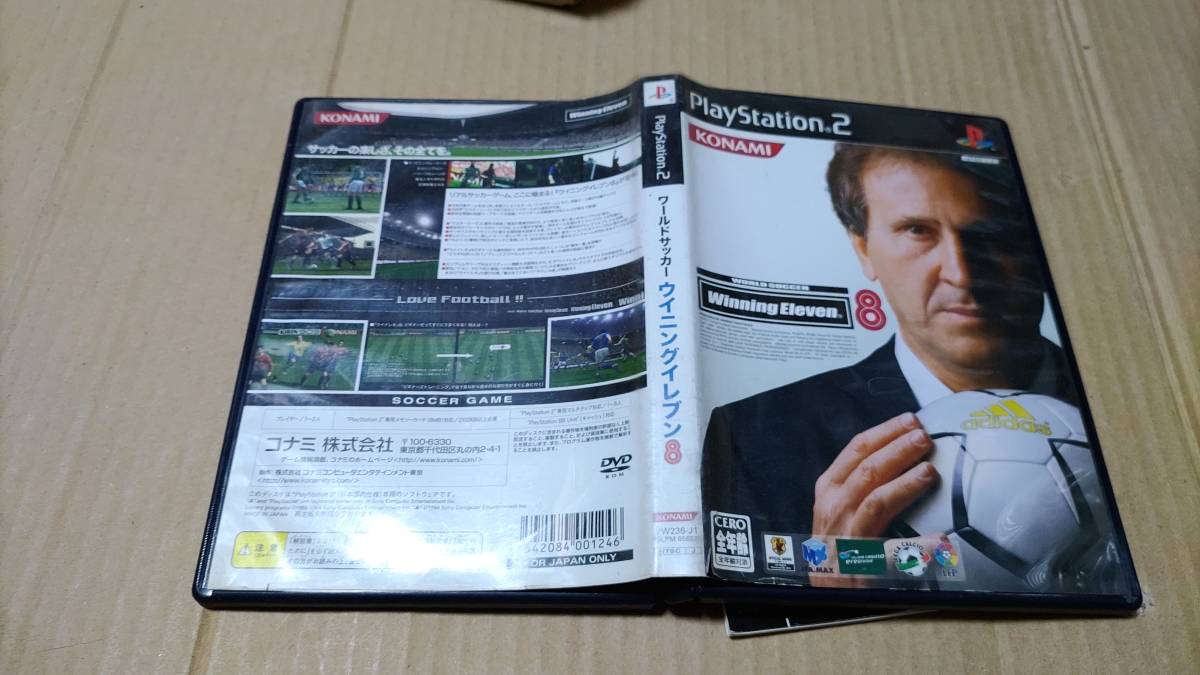 ワールドサッカー ウイニングイレブン8 プレイステーション2拍卖