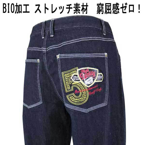 HIFUMIヒフミ アップリケ刺繍ストレッチデニム1タックパンツ紺96拍卖