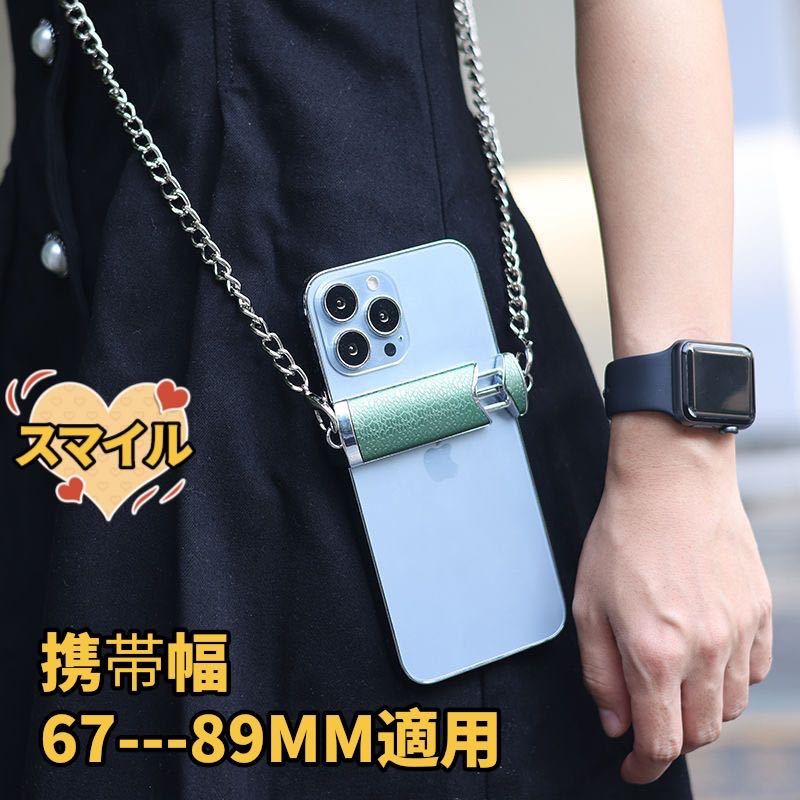 携帯クリップ ネックストラップ アクセサリー グリーン拍卖