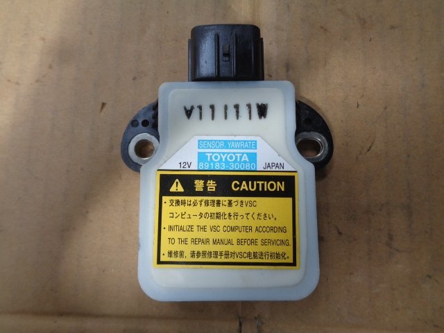 クラウン ハイブリット GWS204 後期 ヨーレートセンサー拍卖