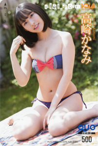 高崎かなみ「BOMB」2022年7月号クオカード拍卖