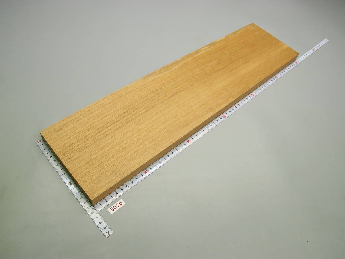 5026・マコーレ材の板◆アフリカンチェリー◆606㎜×152㎜×22.1㎜=1枚拍卖