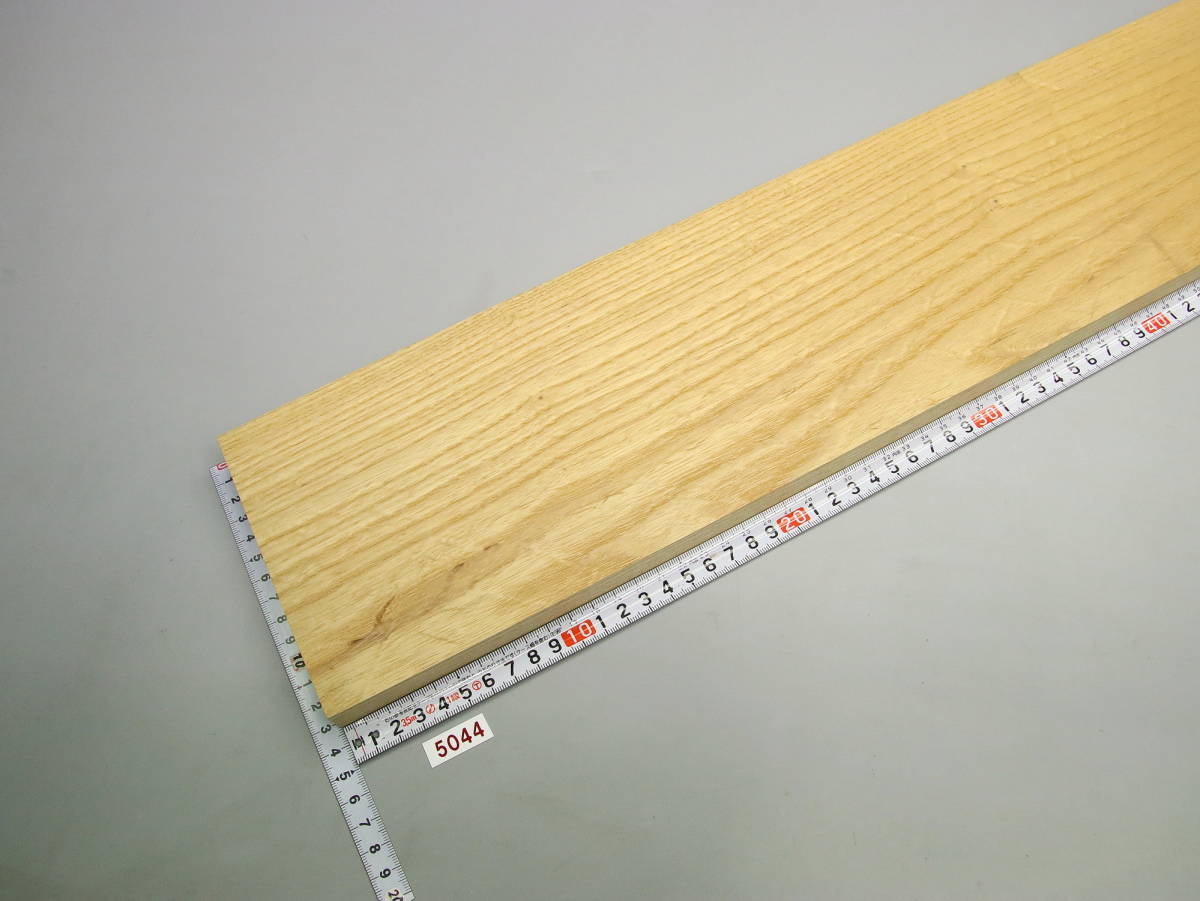 5044・アッシュ材の板・1070㎜×132㎜×21.8㎜=1枚拍卖