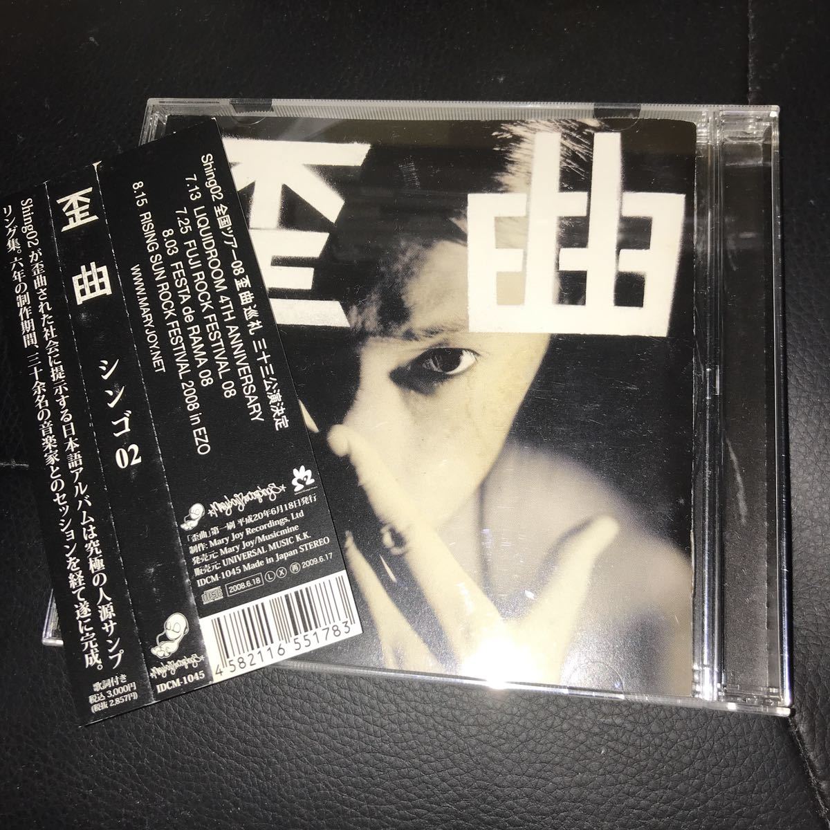 歪曲 / shingo 02拍卖