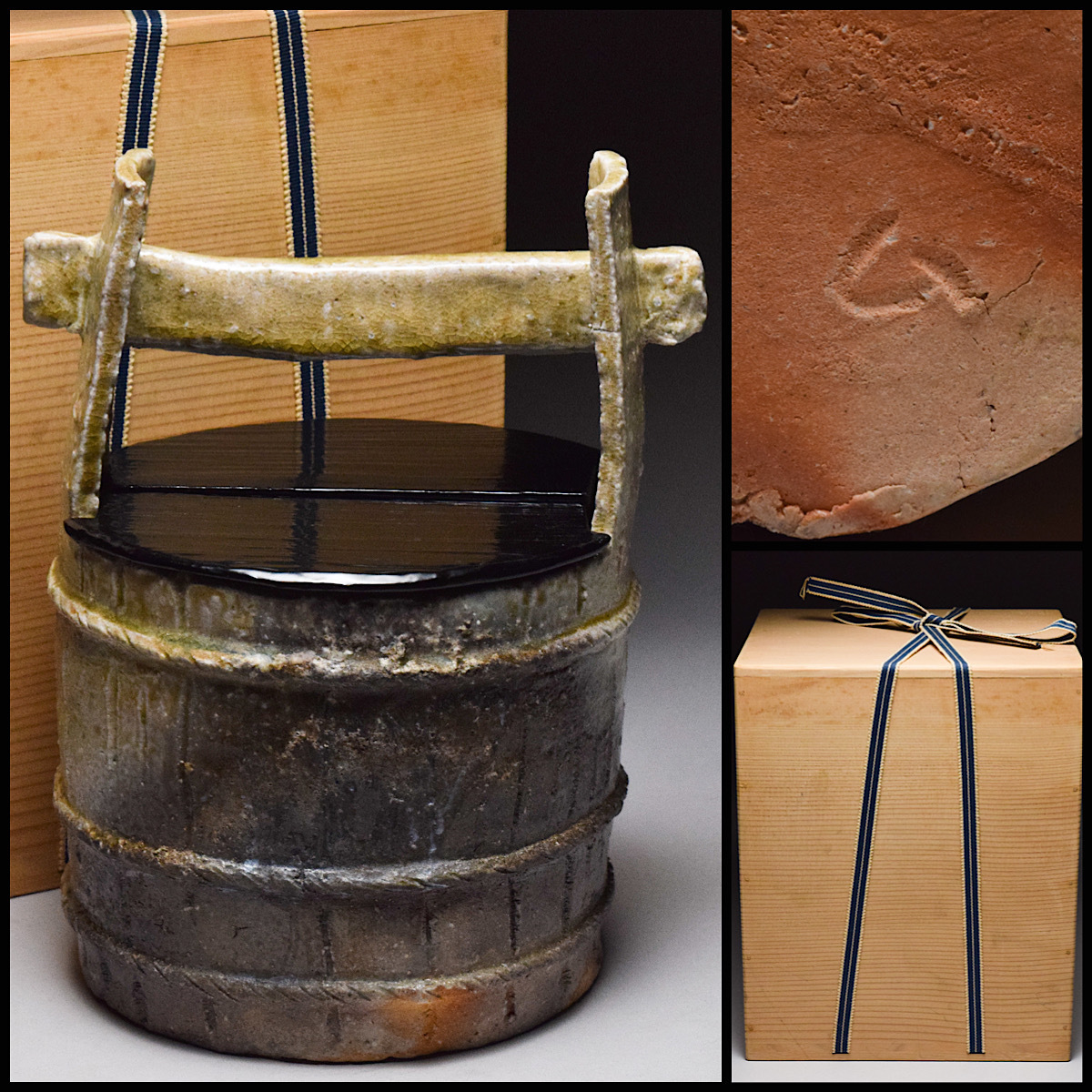 【八八八】信楽焼 掻き銘入り 塗蓋付 手桶 水指 ◆無地箱付 茶道具 【z-047】拍卖