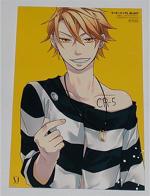 【非売品】ラッキードッグ1 BLAST/渦八 ポストカード拍卖