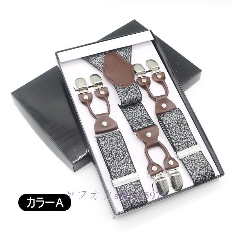 P985☆新品サスペンダー メンズ ズボン吊り 35mm幅 Y型 ダブルクリップ いろんな色 カジュアル ビジネス フォーマル プレゼント 贈り物拍卖