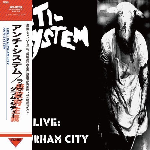 ANTI-SYSTEM-Live: In Durham City (Japan 150 Ltd.Red Vinyl LP拍卖