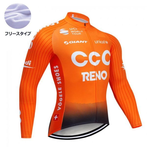 新品 長袖 裏起毛 サイクルジャージ No59 Mサイズ ポーランド フルジップ ウェア メンズ サイクリング フリース ロードバイク MTB拍卖