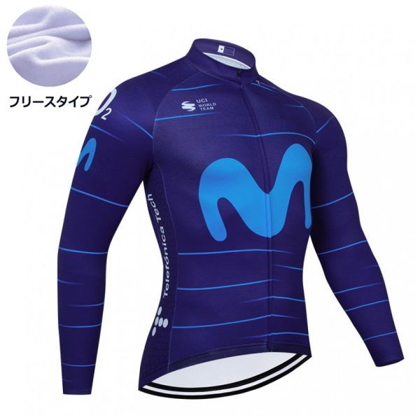 新品 長袖 裏起毛 サイクルジャージ No107 Lサイズ スペイン フルジップ ウェア メンズ サイクリング フリース ロードバイク MTB拍卖