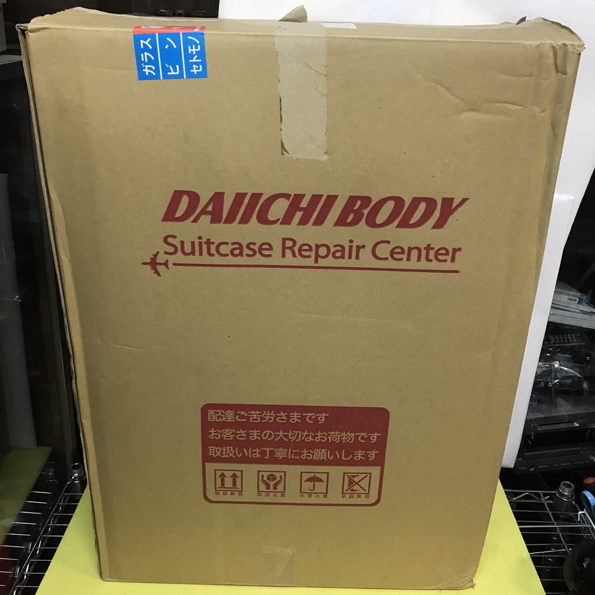 XACT キャリーバッグ カギ付き スーツケース キャリーケース拍卖