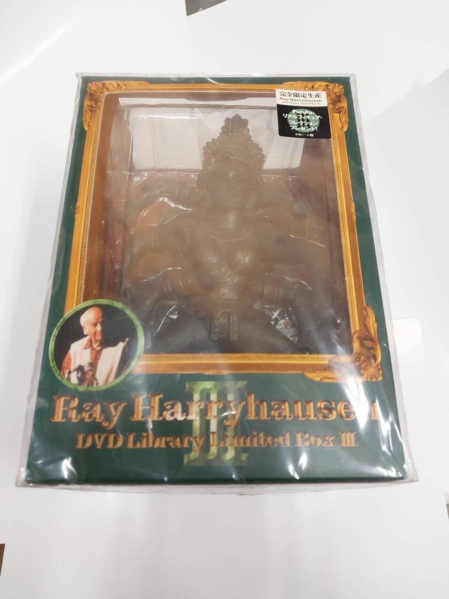 【未開封】レイ・ハリーハウゼン DVDライブラリー Limited Box 3 ガリバーの大冒険/水爆と深海の怪物/SF巨大生物の島/SF月世界探検拍卖