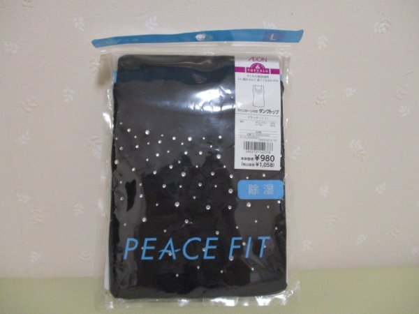 ◆ イオン TOPVALUE ◆ ラインストーン付き タンクトップ L ブラック レディース拍卖