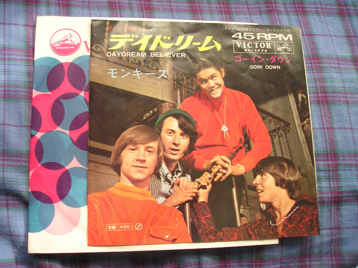 【EP】モンキーズ/デイドリーム拍卖