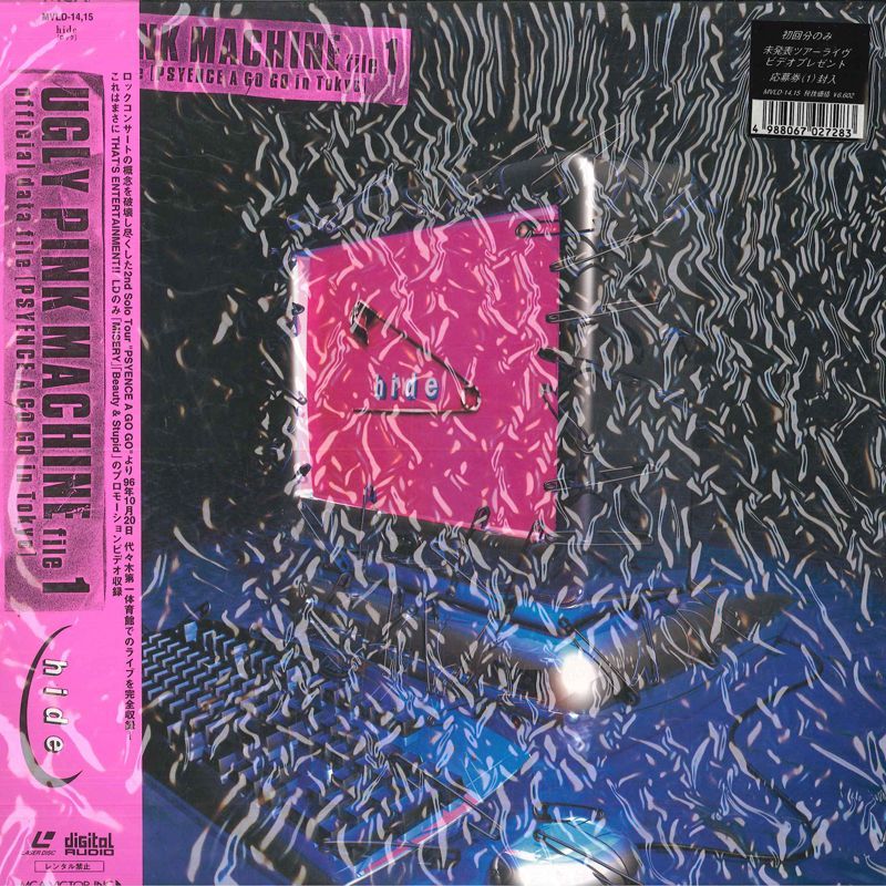 2discs LASERDISC Hide Ugly Pink Machine 1 MVLD1415 MCA /01400拍卖
