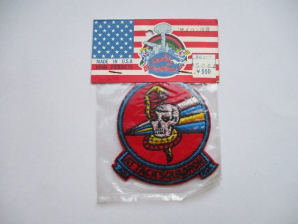 【送料無料】ATTACK SQUADRON/VA-155 Vietnamアメリカ80s海兵隊パッチ刺繍ワッペン髑髏マリーンMARINE米海兵隊USMC米軍USミリタリー M58拍卖