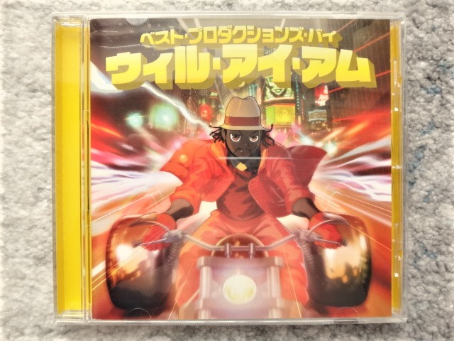A【 ベスト・プロダクションズ・バイ ウィル・アイ・アム 】CDは4枚まで送料198円拍卖