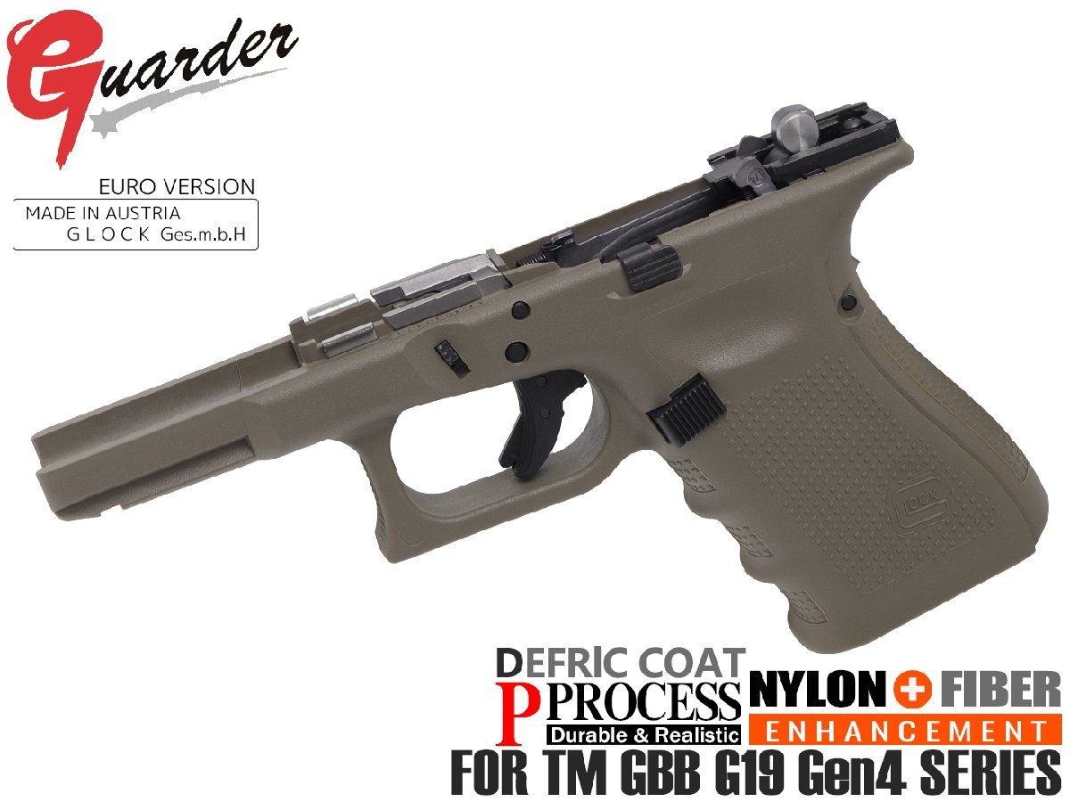 GLK-258(E)FDE GUARDER GLOCK Gen.4 EURO Ver オリジナルフレーム スチール強化パーツ コンプリートセット for マルイ G19 Gen4拍卖