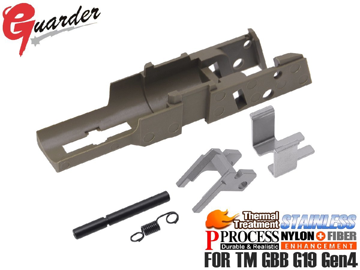 GLK-253(FDE) GUARDER リアリスティック フロントシャーシセット for マルイ G19 Gen4拍卖