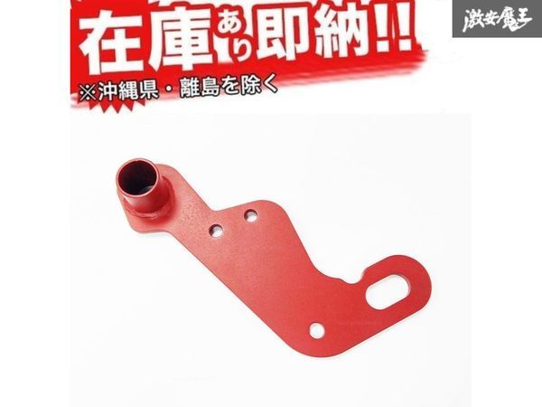 ☆XINDA スズキ ジムニー シエラ JB64W JB74W 牽引フック トーフック バンパー フロント 左 レッド スチール製 在庫有り! 新品拍卖