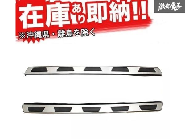 ☆LYK 社外 アウディ Q7 4M系 2016~2020年 ステンレス付き ランニングボード サイド ステップ 左右 新品 在庫有り! LYKQ7-16TBD-1拍卖