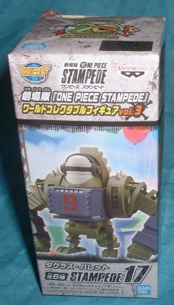 劇場版 ONE PIECE STAMPEDE(ワンピース スタンピード) ワールドコレクタブルフィギュア vol.3 ダグラス・バレット拍卖