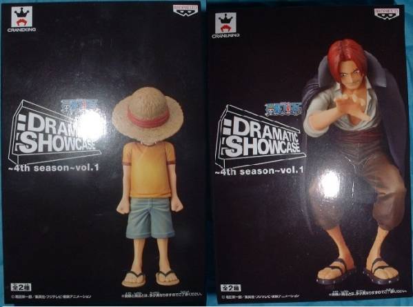 ワンピース DRAMATIC SHOWCASE 4th season vol.1 全2種セット拍卖