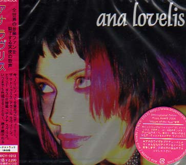 未開封★アナ・ラヴリス☆Ana Lovelies拍卖