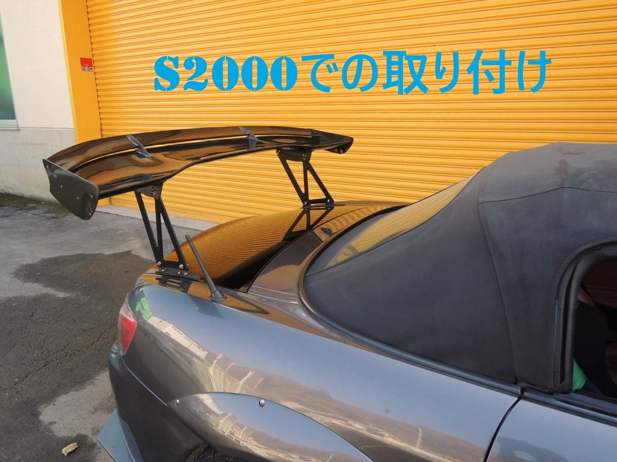 【即納】VOLTEX ボルテックス用 GTウイングステー ハイマウント ブラケット 30cm 300mm 厚さ6mm 軽量 ブラック 競技用 グリップ ドリフト拍卖