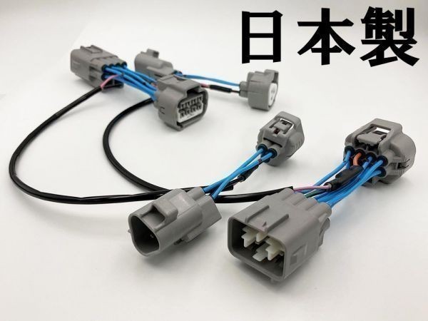 【ZN6 86 ZC6 BRZ 前期/後期 デイライト化 ハーネス】■日本製■ 送料込 スバル LED ポジションユニット 常時点灯化 DRL DPL拍卖