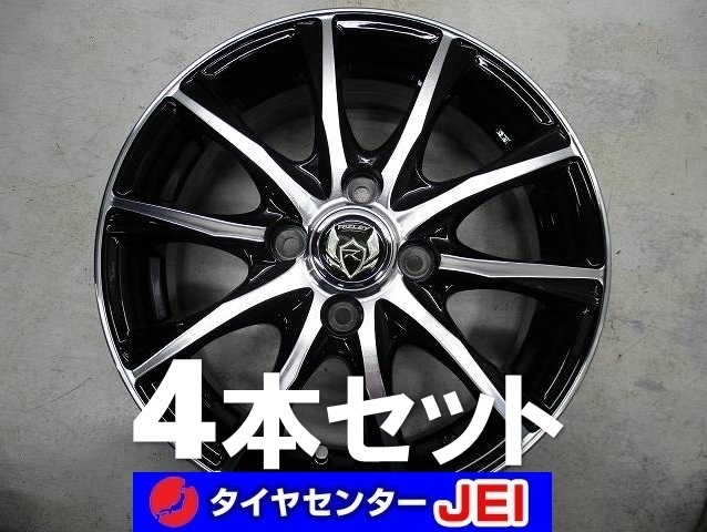 14インチ ウェッズ ライツレーZM PCD:100 5.5J+45 コンパクトカー 未使用 新品アルミホイール【4本セット】送料無料(A14-4077)拍卖