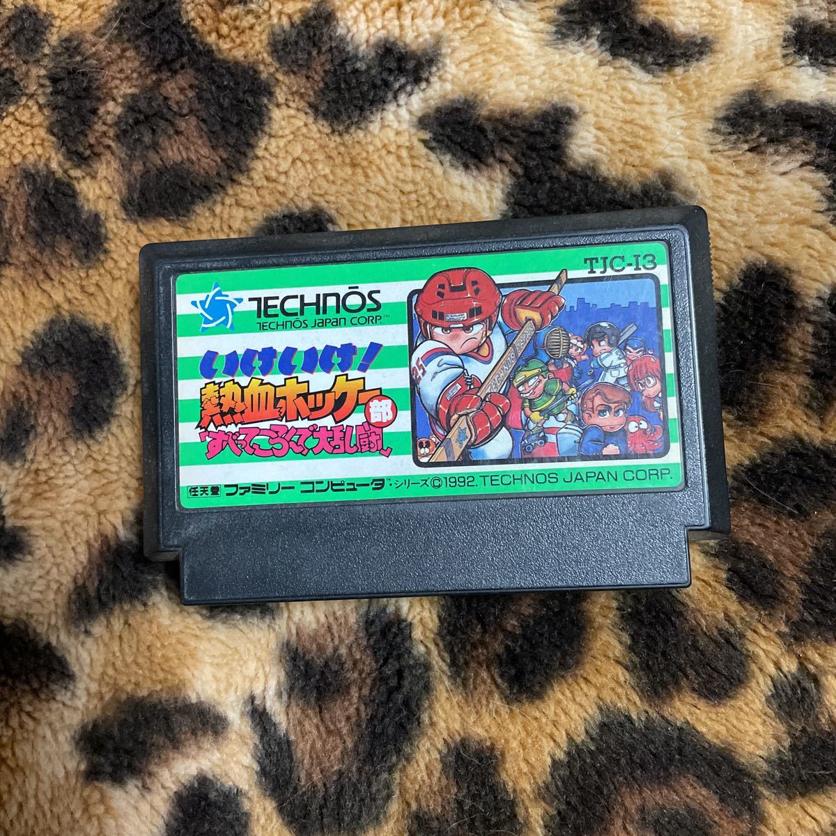 FC いけいけ!熱血ホッケー部すべってころんで大乱闘 起動確認済み 大量出品中!同梱歓迎!拍卖