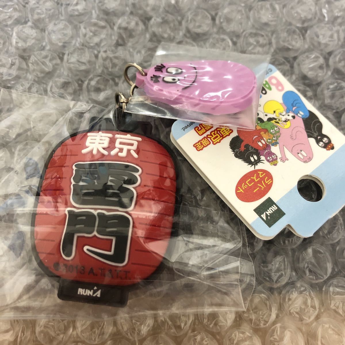 バーバパパ 東京限定 雷門 ラバーマスコット ストラップ拍卖