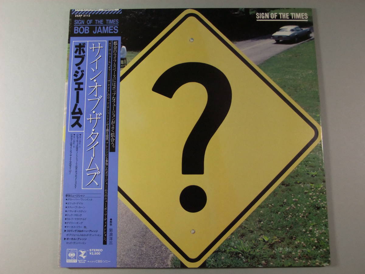 ■LP ボブ・ジェームス BOB JAMES / SIGN OF THE TIMES ■拍卖