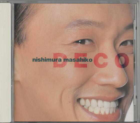 ★西村雅彦|DECO|泣いてたまるか 下り坂 無縁仏 今泉君を讃える歌 おおきな古時計|PCCA-01017|1996/10/18拍卖