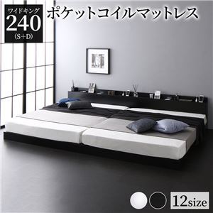 ベッド低床連結ロータイプ木製 LED照明付棚付宮付コンセント付シンプルモダンブラックワイドキング240(S+D) マットレス付ds-2174163拍卖
