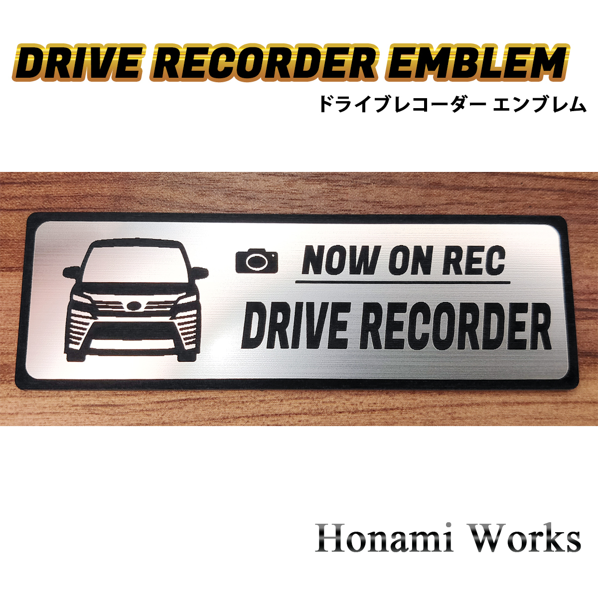 匿名・保障♪ 新型 ヴェルファイア VELLFIRE Z ZG ZR エアロ ドライブレコーダー エンブレム ドラレコ ステッカー 高級感 車種専用拍卖