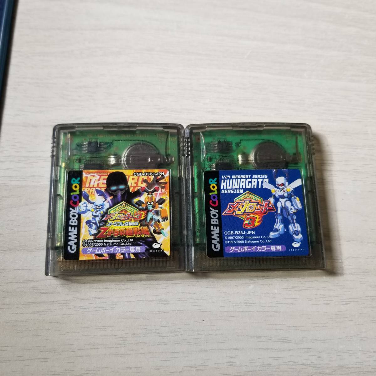 ◯即決 GB メダロット3クワガタバージョン メダロット3パーツコレクション Zからの超戦場   同梱OK◯拍卖