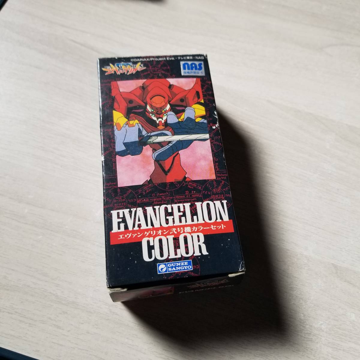 ◯ジャンク 新世紀エヴァンゲリオン 2号機カラーセット  同梱OK◯拍卖