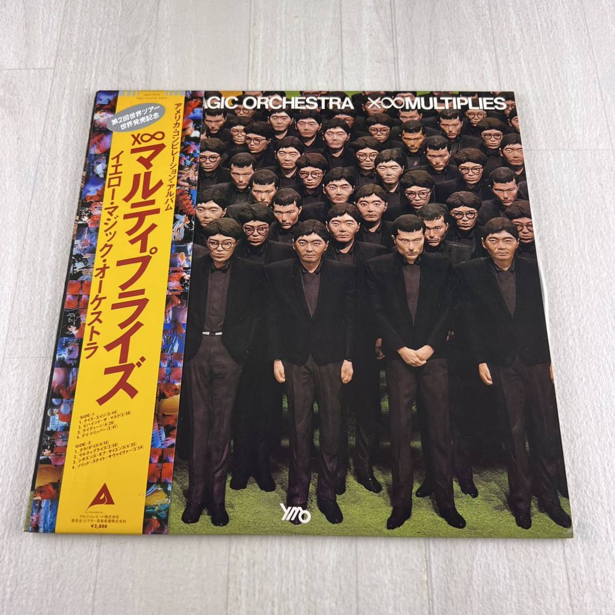 L1 イエローマジックオーケストラ / マルティプライズレコード YMO拍卖