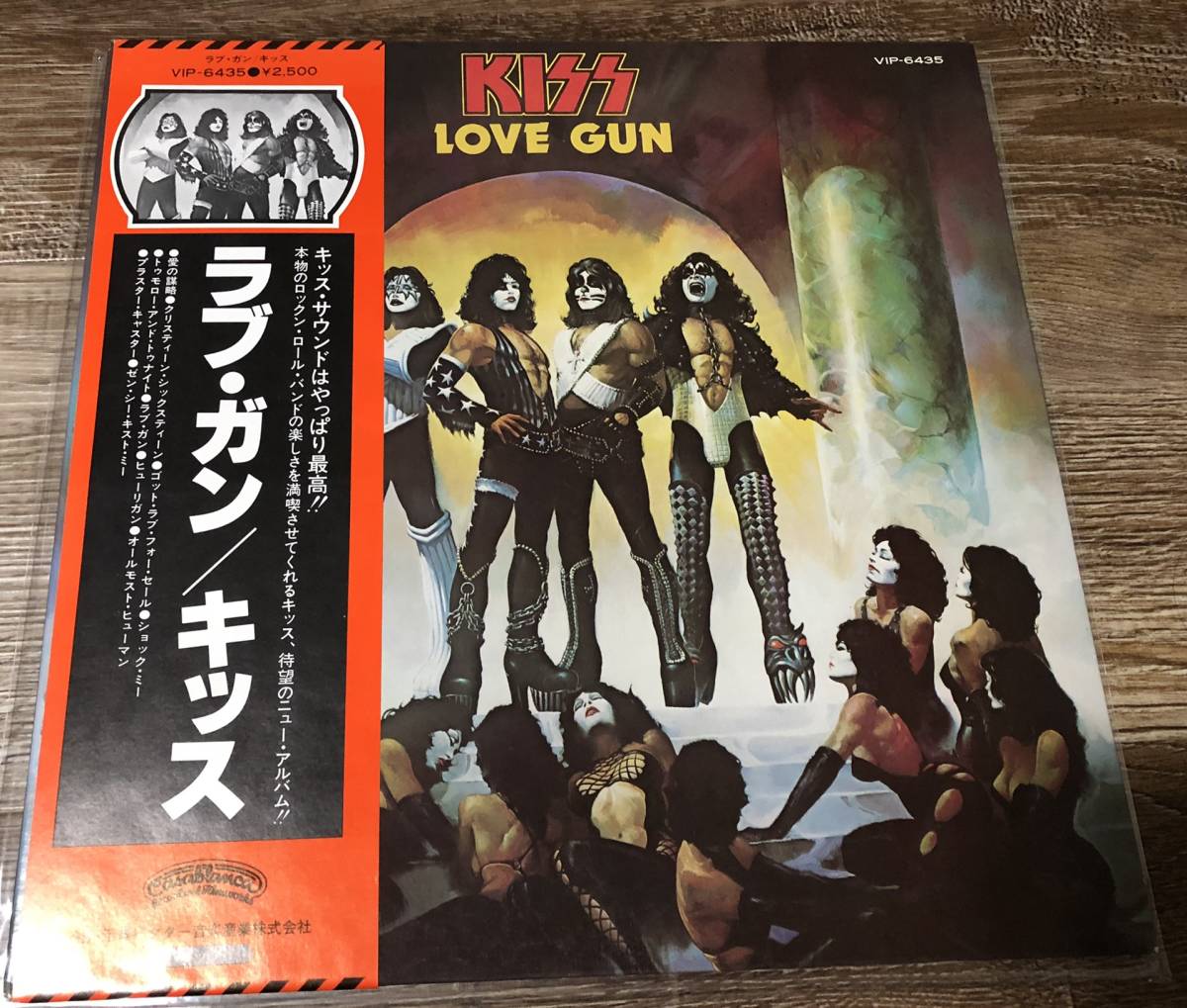 LP【ROCK】Kiss / Love Gun【Casablanca VIP-6435・77年国内盤帯付き・レギュラー帯・キッス・ラブガン】拍卖