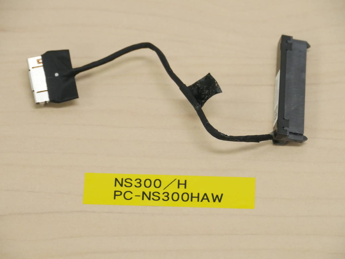 NEC NS300/H PC-NS300HAW SATAケーブル拍卖