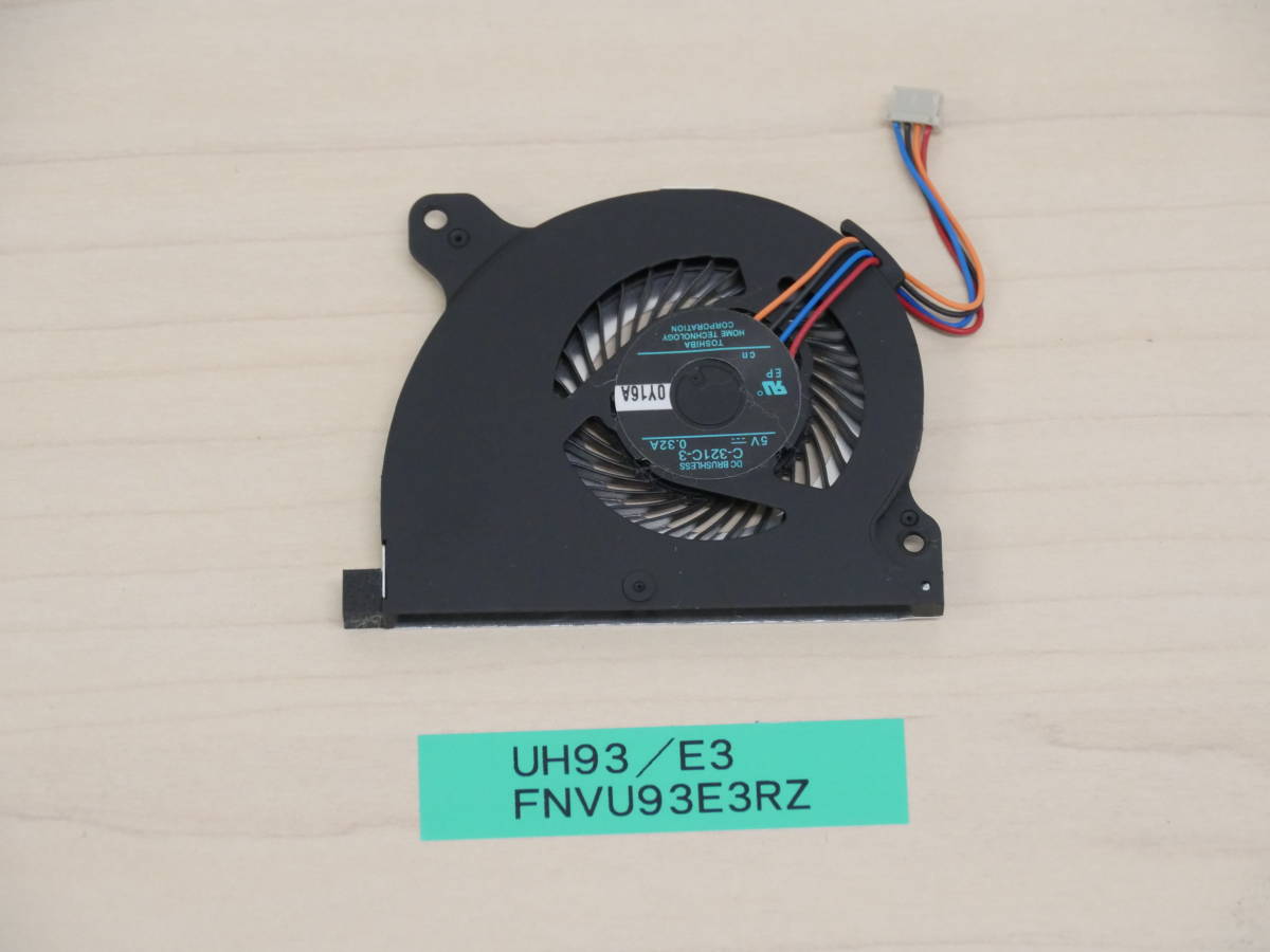 富士通 UH93/E3 FMVU93E3RZ 電動ファン拍卖