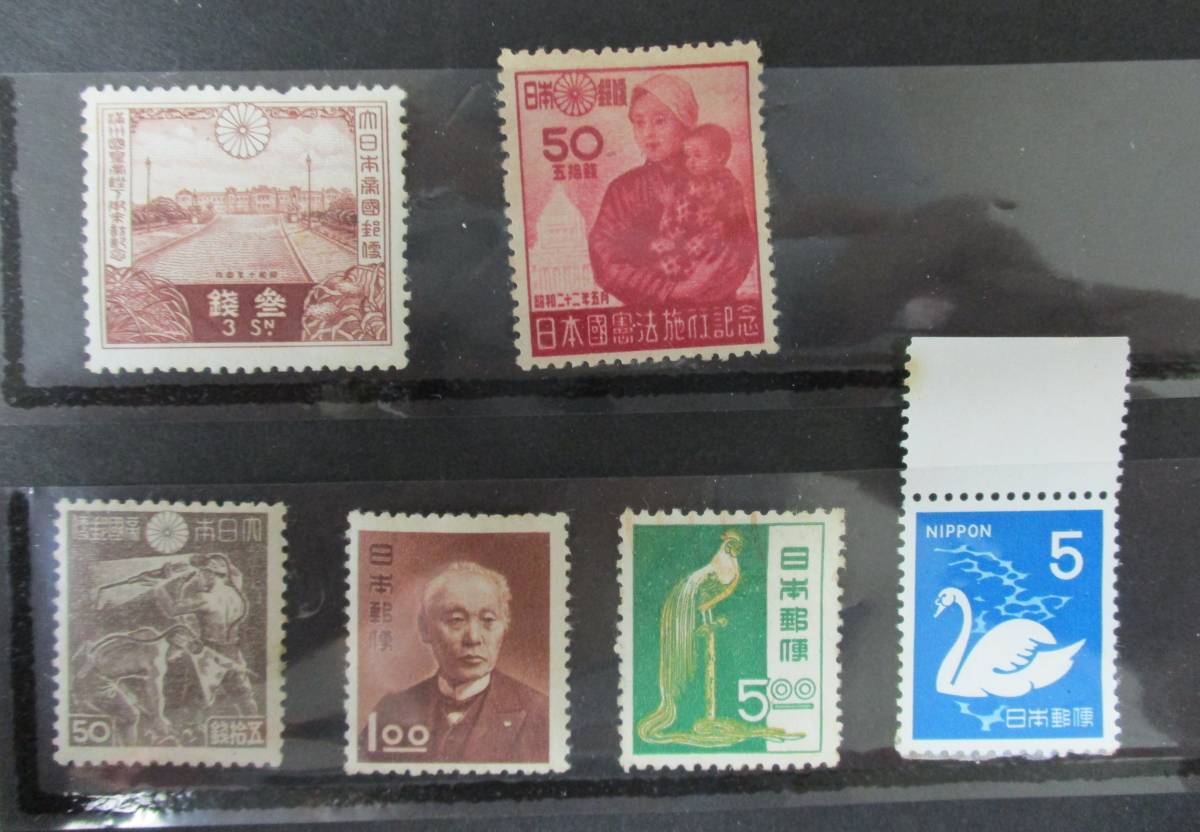 K-800 1934年、1947年記念切手 普通切手 未使用 合計6枚拍卖