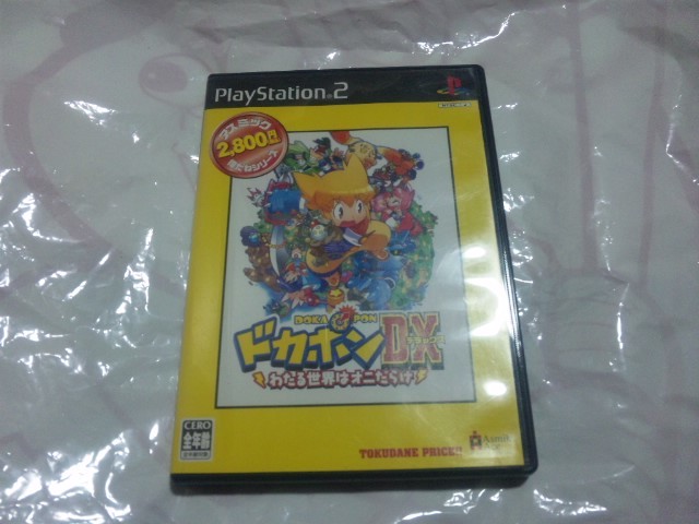 【PS2】ドカポンDX わたる世界はオニだらけ拍卖