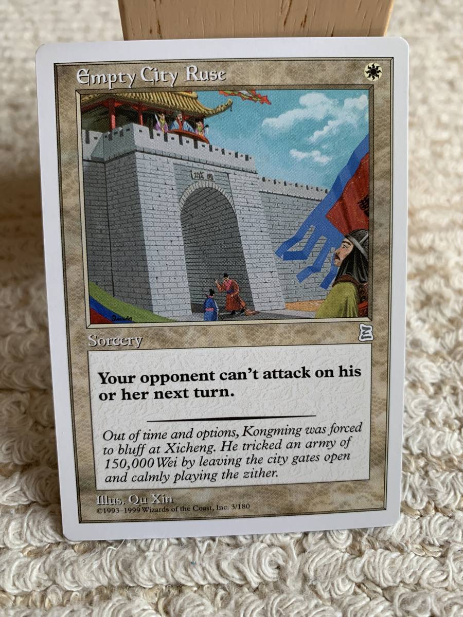 ポータル三国志 空城の計/Empty City Ruse 英語版 美品拍卖