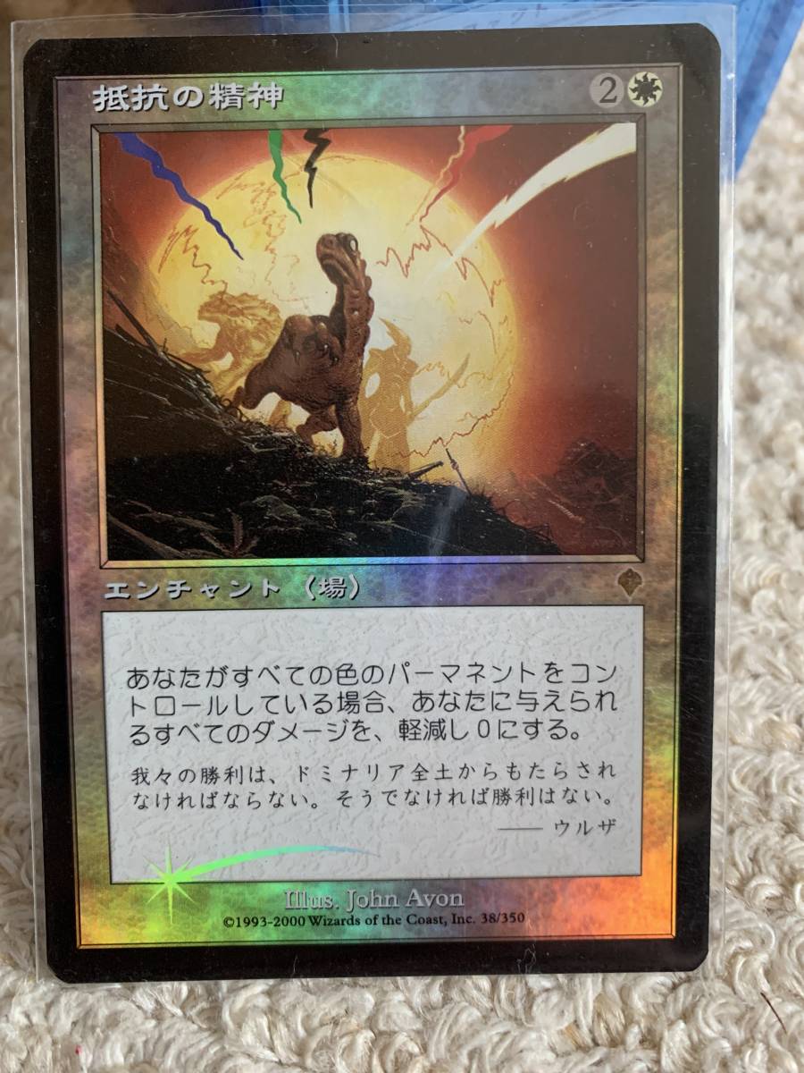 FOIL インヴェイジョン 抵抗の精神/Spirit of Resistance 日本語版 極美品拍卖