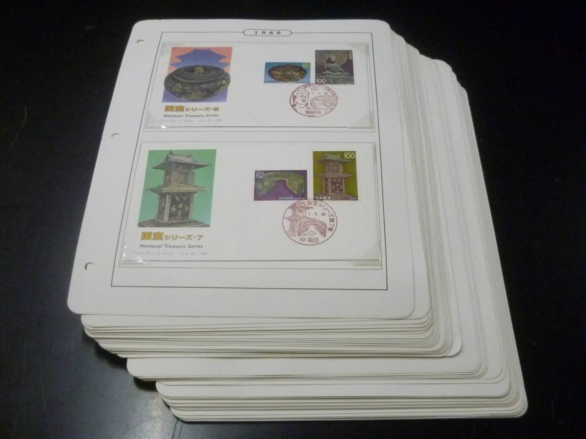 22SE S 日本切手FDC 1989年 記念・特殊・普通(9通) 奥の細道シリーズ 小型 第1-5集・他 ふるさと19通含 計72通 36リーフ 主にNCC製拍卖